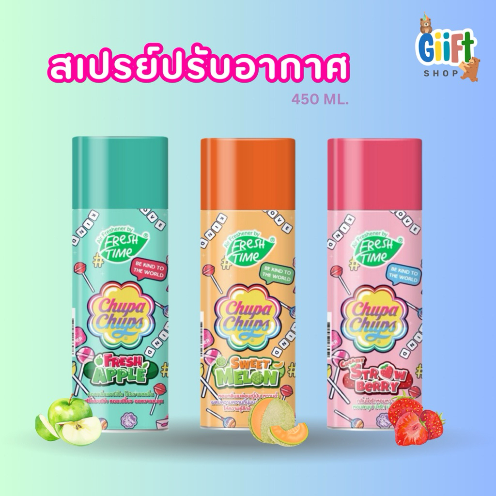 ChupaChupsสเปรย์ปรับอากาศสเปรย์กลิ่นผลไม้ปรับอากาศดับปลิ่นไม่พึงประสงค์
