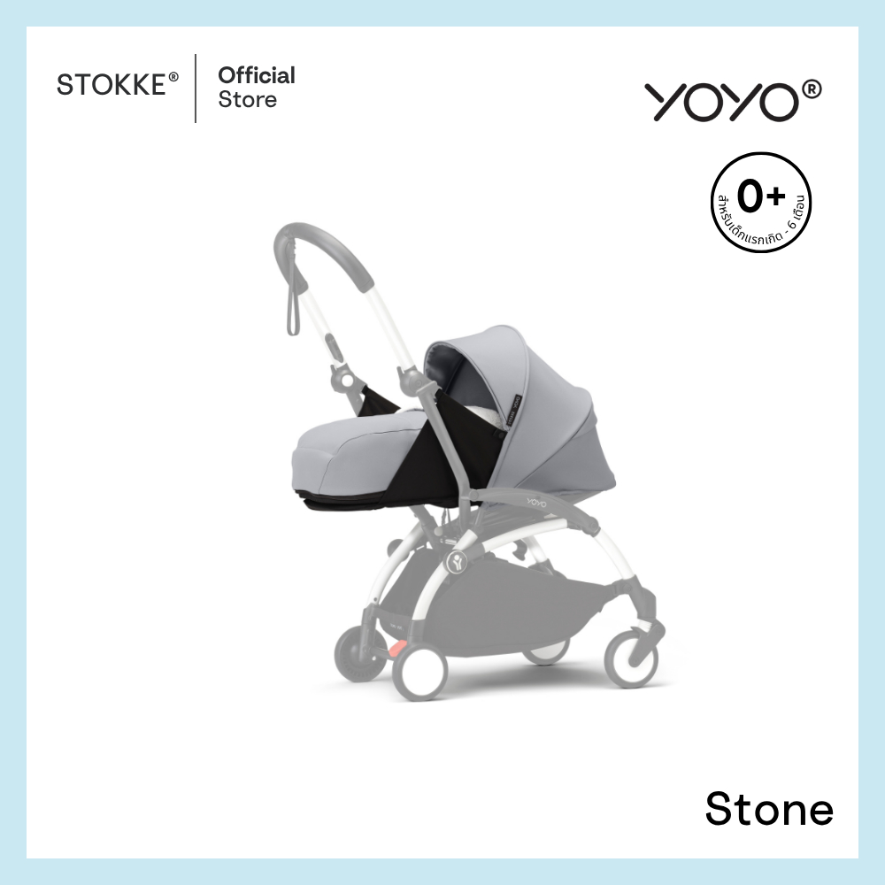 Stokke® YOYO® 0+ Newborn Pack รูปที่ 8
