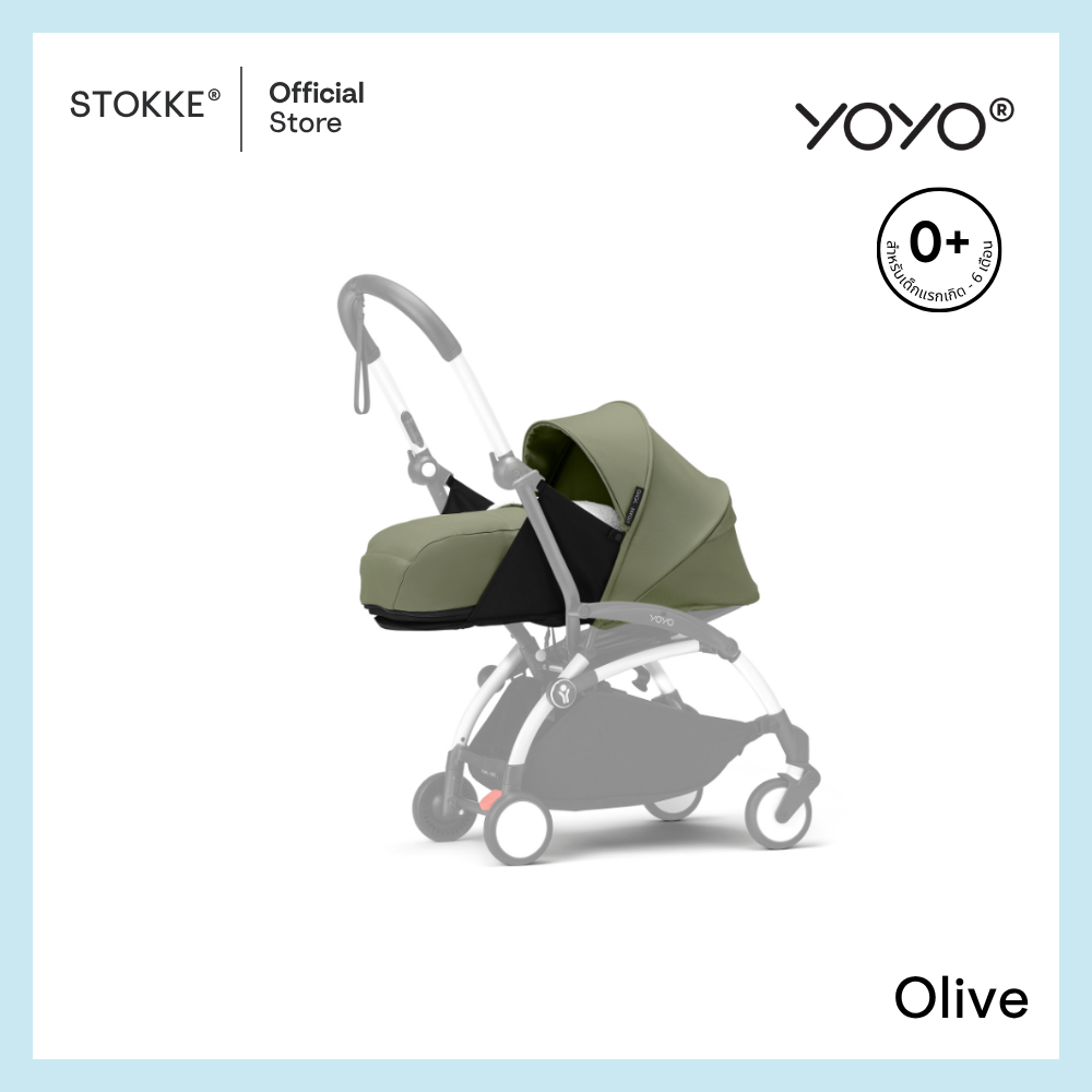 Stokke® YOYO® 0+ Newborn Pack รูปที่ 11