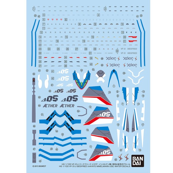Water Decals for HG 1100 VF-31J Siegfried (Hayate Immelman Use)
