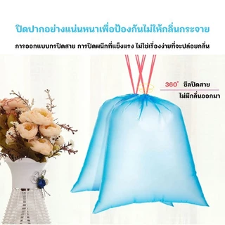 ถุงขยะแบบใช้แล้วทิ้งสีหนาสําหรับห้องครัวและห้องน้ํา - ถุงขยะม้วนเชือกในตัว