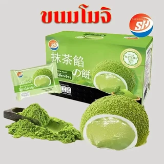 ใหม่สุดปัง! โมจิ 1กล่อง12ชิ้น แป้งเหนียวนุ่ม หอมละมุน โรยผงมะพร้าว ( SH 3 รสชาติ ) #8859816000