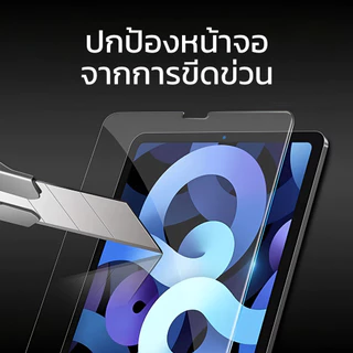 Dino ฟิล์มกระจกกันรอย iPad Air 6 7 4 5 Gen Pro 11 10 9 8 7 10.9 2025 2024 2021 2020 2018 M4 M3 M2 ไม่เต็มจอ