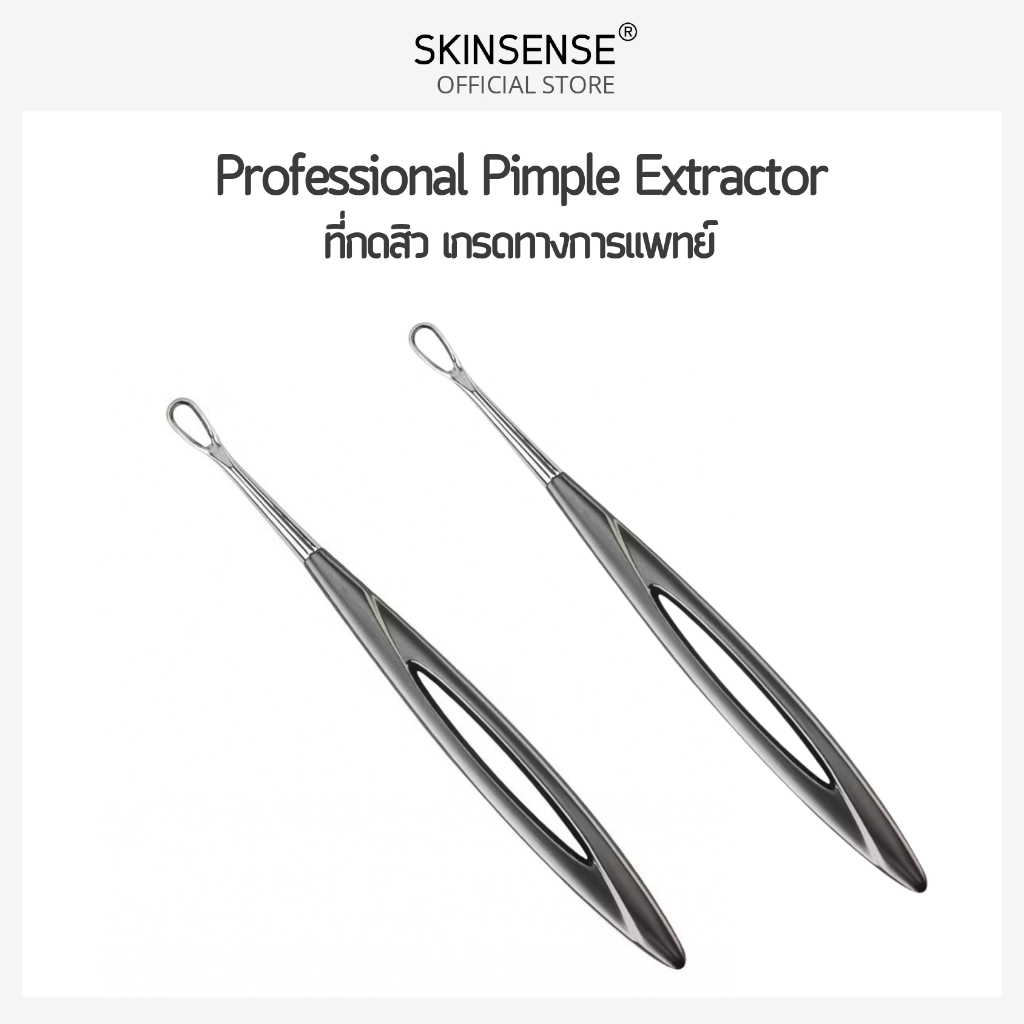 [พร้อมส่ง] Pimple  Extractor ที่กดสิว เกรดทางการแพทย์ ไม่เจ็บมือ