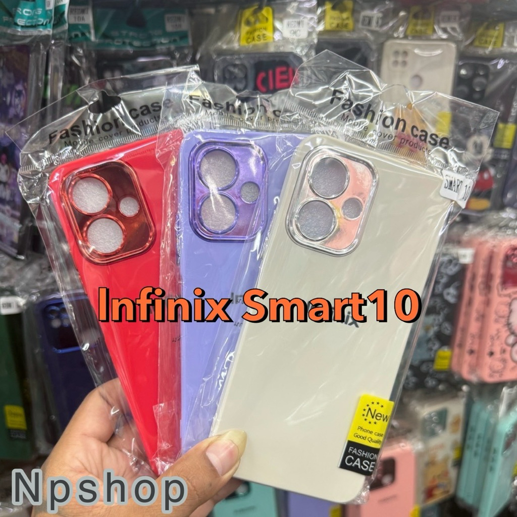 เคสกำมะหยี่สีพื้น รุ่น lnfinix Smart10 / Smart9 ตรงรุ่น เคสด้านในเป็นกำมะหยี่ กันกล้องโครเมียม  ส่งจ