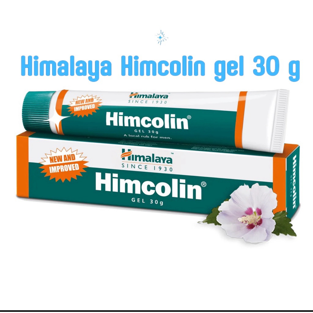 Himalaya Himcolin Gel🇮🇳🇮🇳🇮🇳