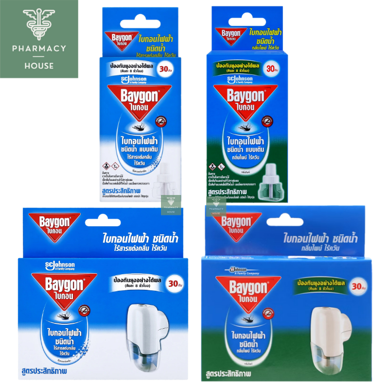 Baygon ไบกอน เครื่องไล่ยุง ไฟฟ้า