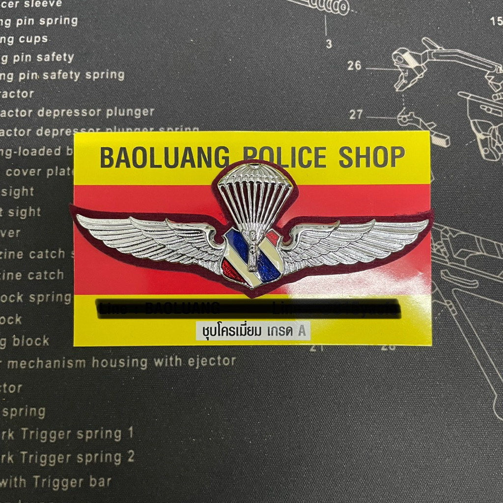 เครื่องหมายปีกร่ม ปีกกระโดดร่มตำรวจ โลหะ : BL - รูปที่ 2