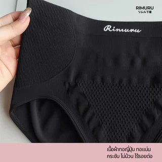 RIMURU BRAND รุ่น MAKI กางเกงใน เอวสูง ผ้าทอญี่ปุ่น พรางสัดส่วน เอวไม่ม้วน ฟรีไซส์ใหญ่สะโพก38-46นิ้ว