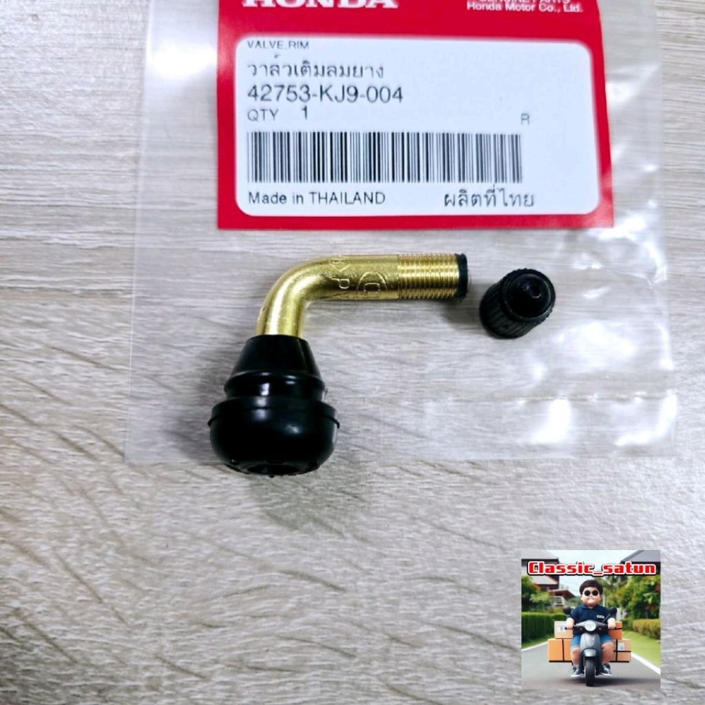 วาล์วขอบล้อ[42753-KJ9-004]แท้ศูนย์/ใส่ได้กับรถออโตเมติกทุกรุ่นของHONDA/ไม่ใช้ยางใน*9