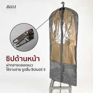 ถุงคลุมสูท เสื้อโค้ท ชุดราตรี ผลิตจากพลาสติกพีวีซีใส ด้านหลังพลาสติกสปันบอนด์ มีหลายไซส์ให้เลือก