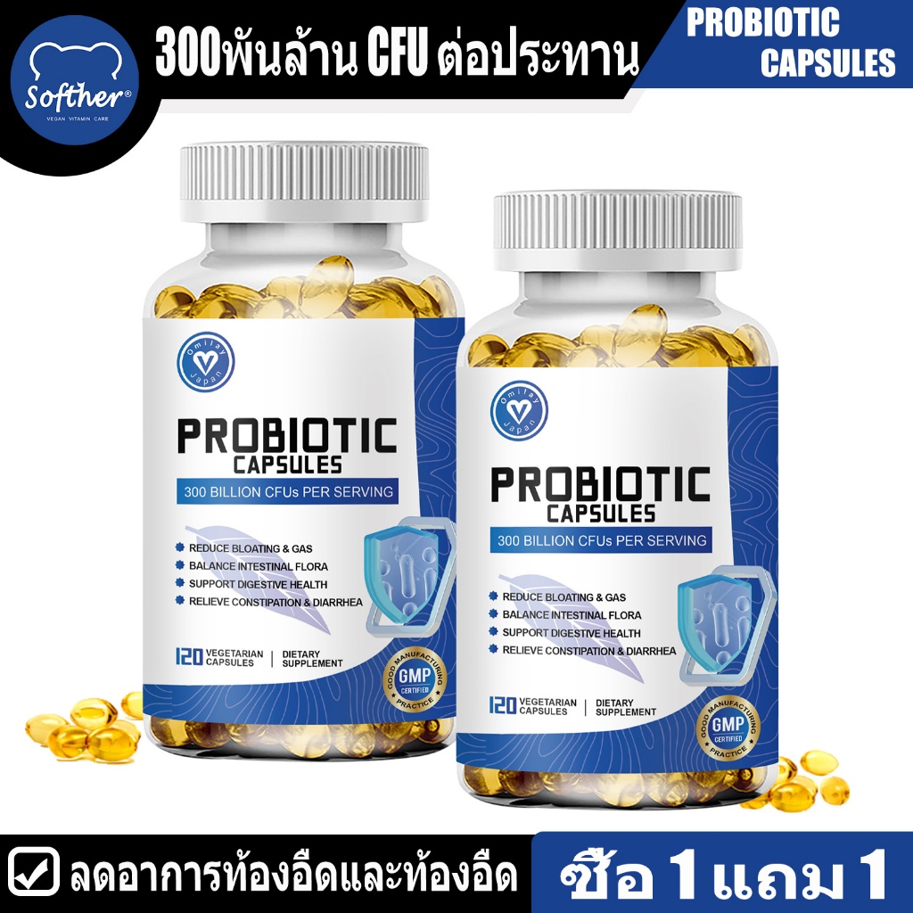 Softher Probiotic Capsules โปรไบโอติก อาหารเสริม พรีไบโอติก สมดุลแบคทีเรียในลำไส้ Gut Health Support ช่วยเร่งการย่อยอาหา