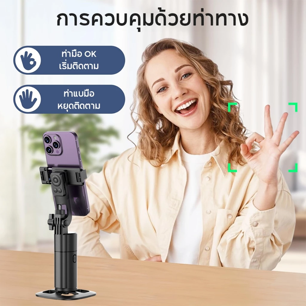 JQVITEK Gimbal GS11 360° Auto Face Tracking + LED Selfie Vlog thumbnail 5