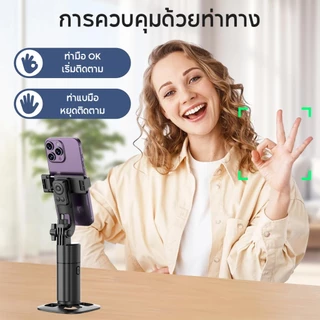 JQVITEK ถ่ายภาพอัจฉริยะ Gimbal 360°Rotation Auto Face Tracking มาพร้อมไฟ LED สําหรับเซลฟี่ Vlog GS11