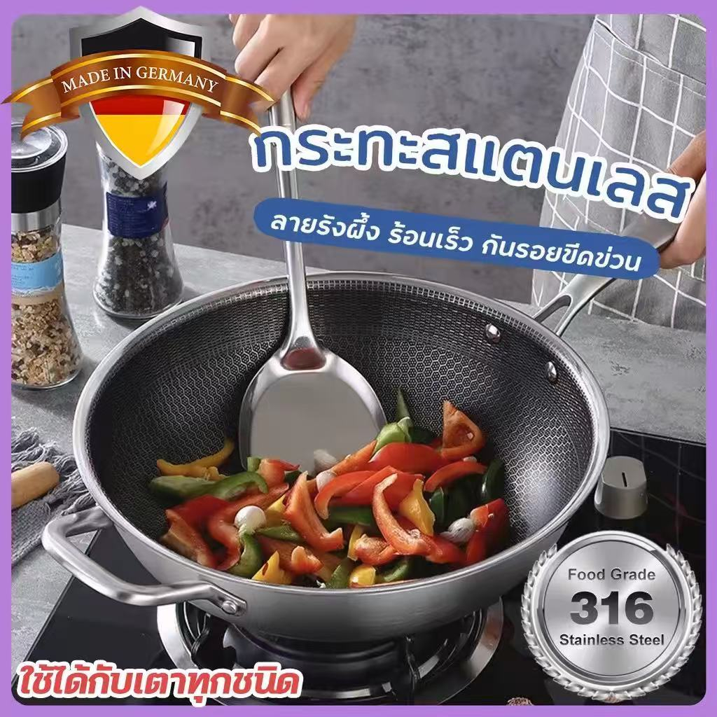 ⚡New Store 💥กระทะรังผึ้ง กะทะไม่เป็นสนิม กระทะลายรังผึ้ง แสตนเลส กระทะเทฟล่อน