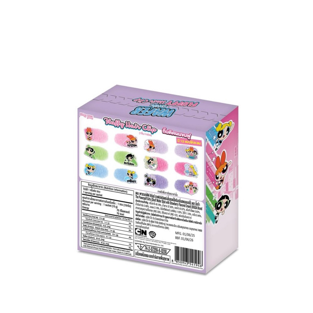 ส่งด่วน!!! กิ๊บติดผมขนฟู The Powerpuff Girls Fluffy Hair Clip พร้อมขนมเวเฟอร์กลิ่นสตรอว์เบอร์รี - รูปที่ 5