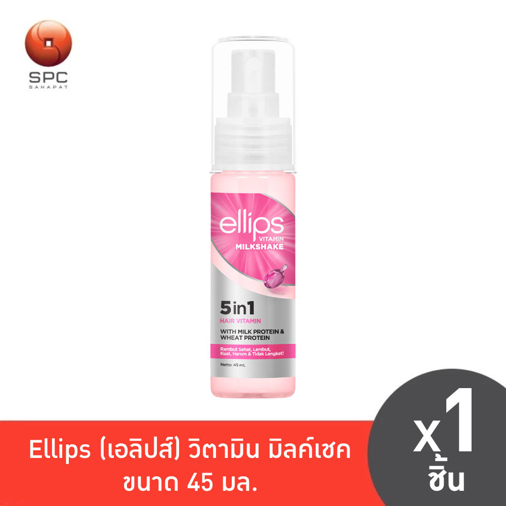 Ellips (เอลิปส์) วิตามิน มิลค์เชค 45 มล.