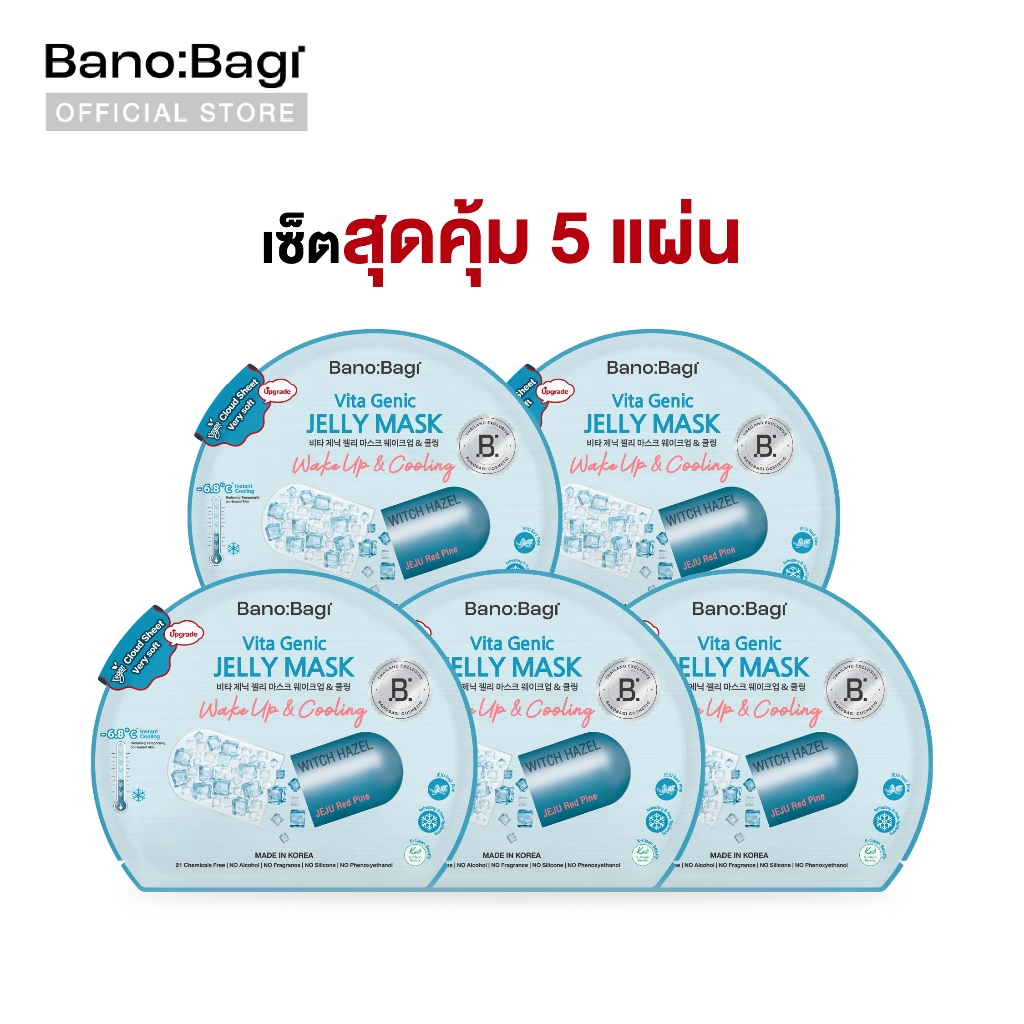 (WakeUp & Cooling เซต 5 แผ่น) บาโนบากิ BANOBAGI Vita Genic Jelly Mask Wake up & Cooling 26 ml