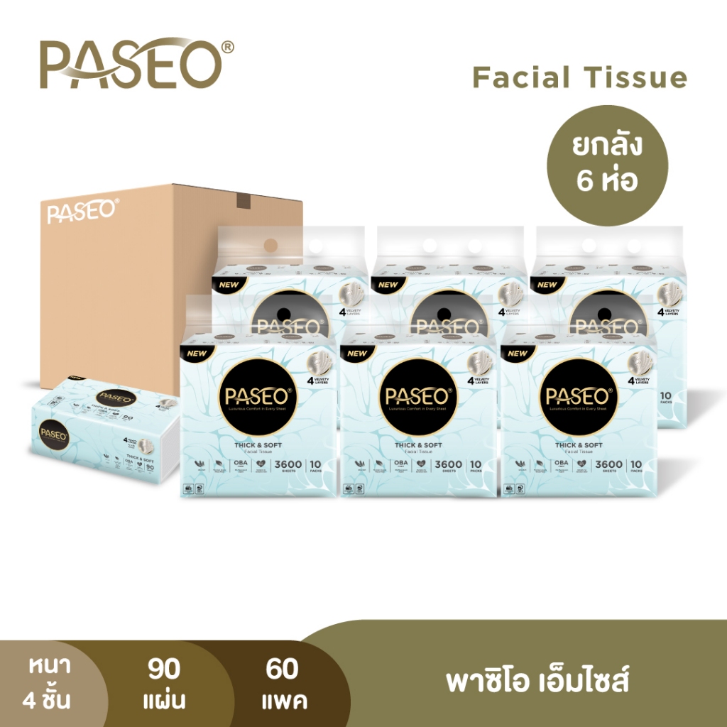 (ยกลัง 6 แพ็ค) PASEO พาซิโอ เอ็มไซส์ กระดาษเช็ดหน้า ขนาดกลาง หนา 4 ชั้น 90 แผ่น แพ็ค 10​ ห่อ (ทิชชู่ กระดาษทิชชู่) x 6
