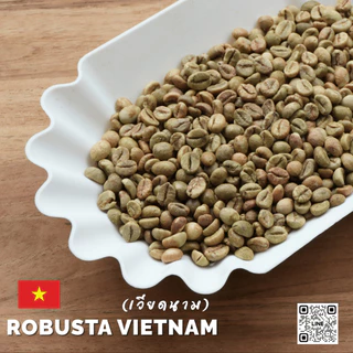 สารกาแฟโรบัสต้า เวียดนาม Robusta Vietnam บรรจุ 1 Kg. RK.Coffeebean.[พร้อมส่ง]