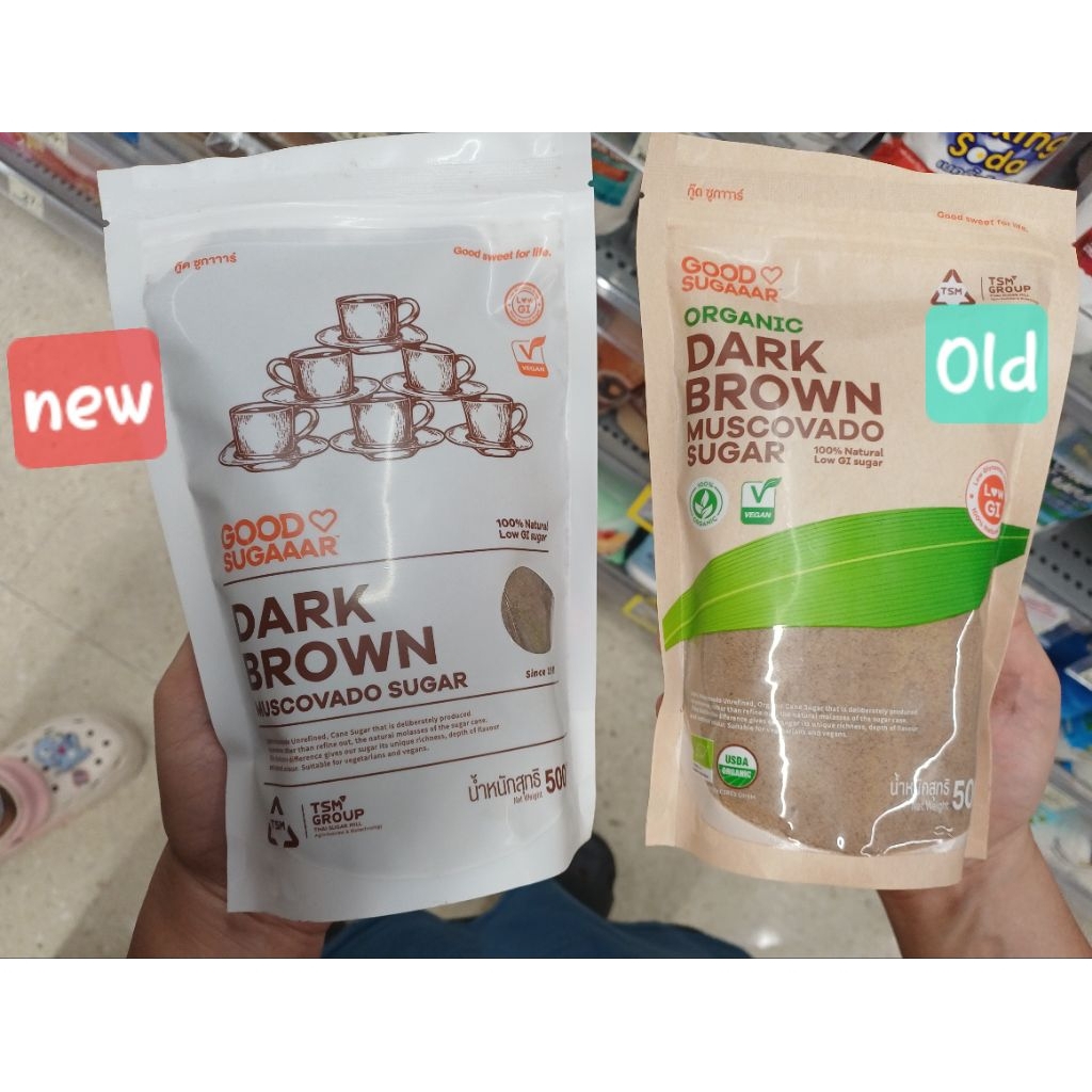 น้ำตาลทรายแดง ​ดาร์ค บราวน์ มัสโควาโด Dark Brown Muscovado Sugar 500g.