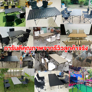 Nomad Nest โต๊ะพับได้แคมป์ปิ้ง อลูมิเนียม โต๊ะชายหาดน้ำหนักเบา รับน้ำหนัก 150kg ขึ้นไป แข็งแรงทนทาน