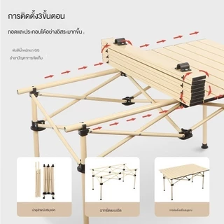 Nomad Nest โต๊ะพับได้แคมป์ปิ้ง อลูมิเนียม โต๊ะชายหาดน้ำหนักเบา รับน้ำหนัก 150kg ขึ้นไป แข็งแรงทนทาน