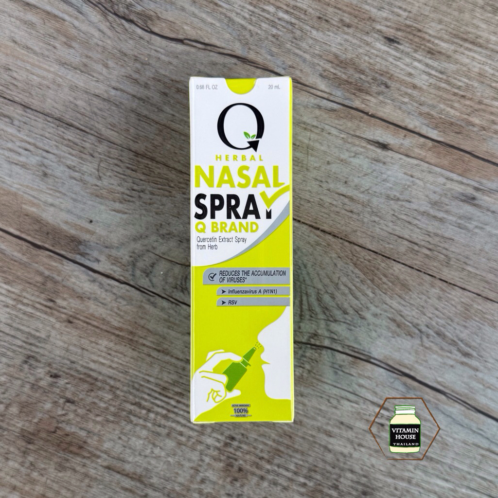Q Nasal Spray สเปรย์พ่นจมูกจากสมุนไพร สารสกัดเควอซิติน