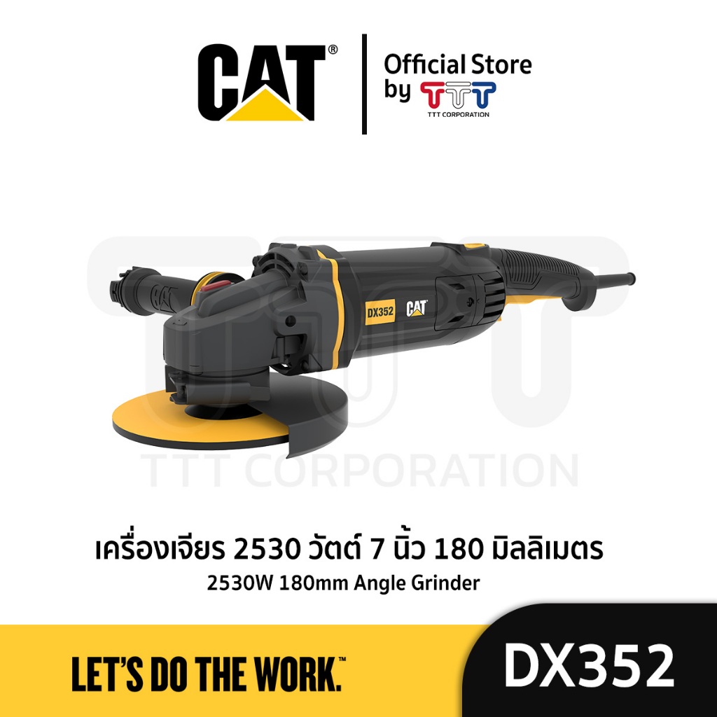 CAT เครื่องเจียร 2350 วัตต์  7 นิ้ว 180 มิลลิเมตร (DX352)