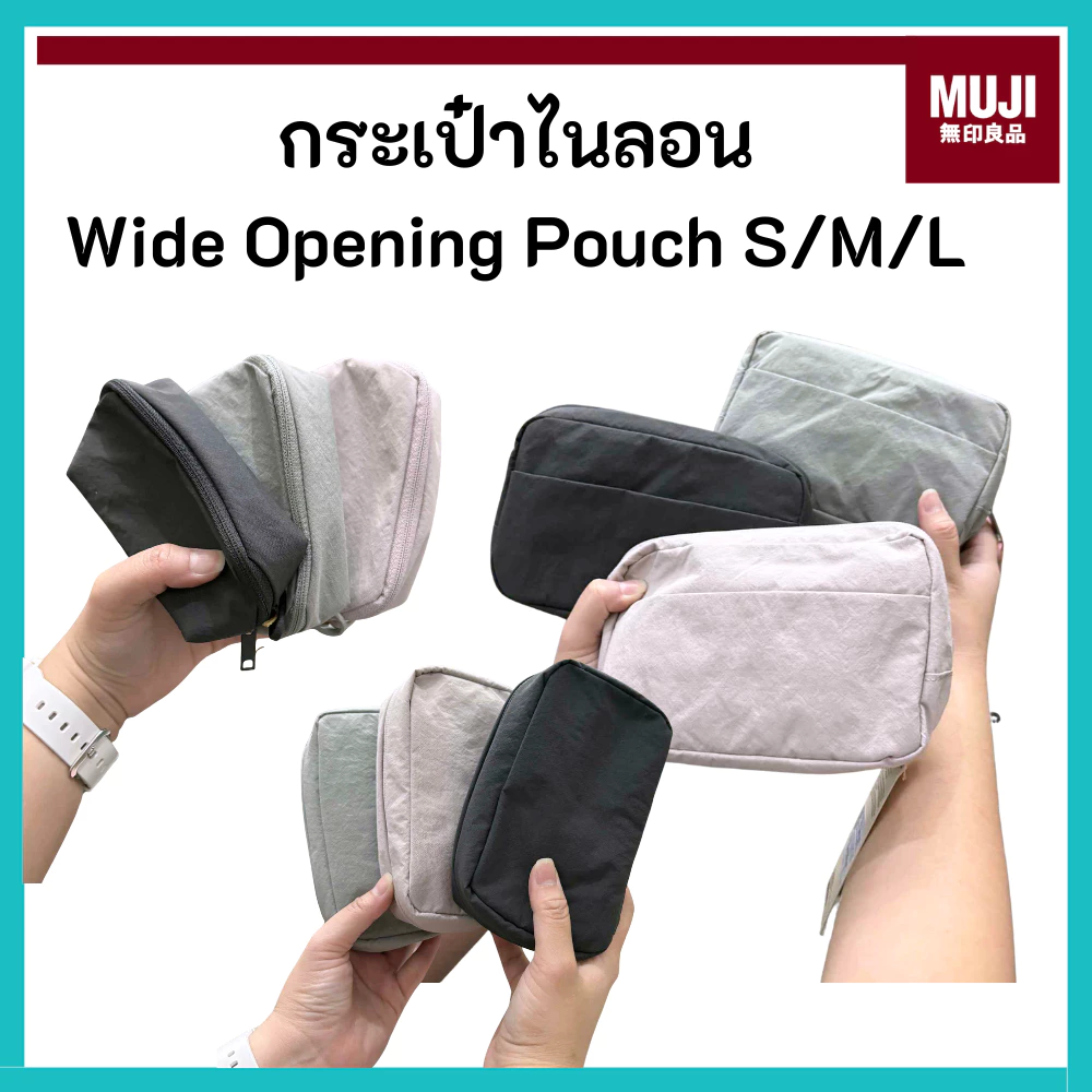 MUJI มูจิ 🇯🇵 Wide Opening Pouch กระเป๋า ผ้าไนลอน อเนกประสงค์ Nylon มีสีชมพู เขียว เทาเข้ม มี 3 ขนาด S M L