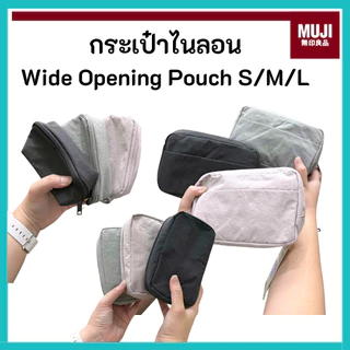 MUJI มูจิ 🇯🇵 Wide Opening Pouch กระเป๋า ผ้าไนลอน อเนกประสงค์ Nylon มีสีชมพู เขียว เทาเข้ม มี 3 ขนาด S M L