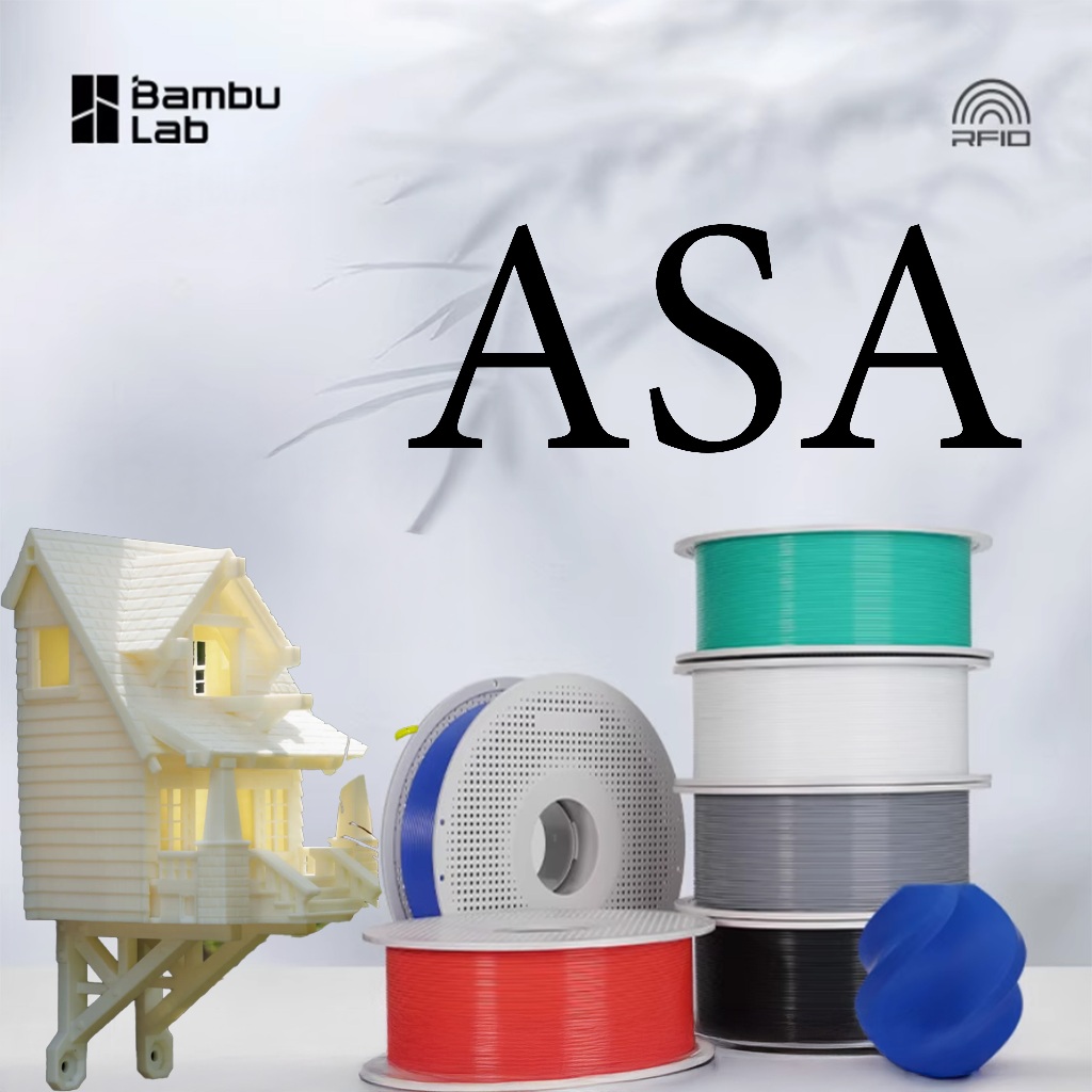 Bambulab ASA ทนต่อแสงแดด ทนต่อสภาพอากาศ ทนต่ออุณหภูมิสูง แข็งแกร่งและทนทาน RFID