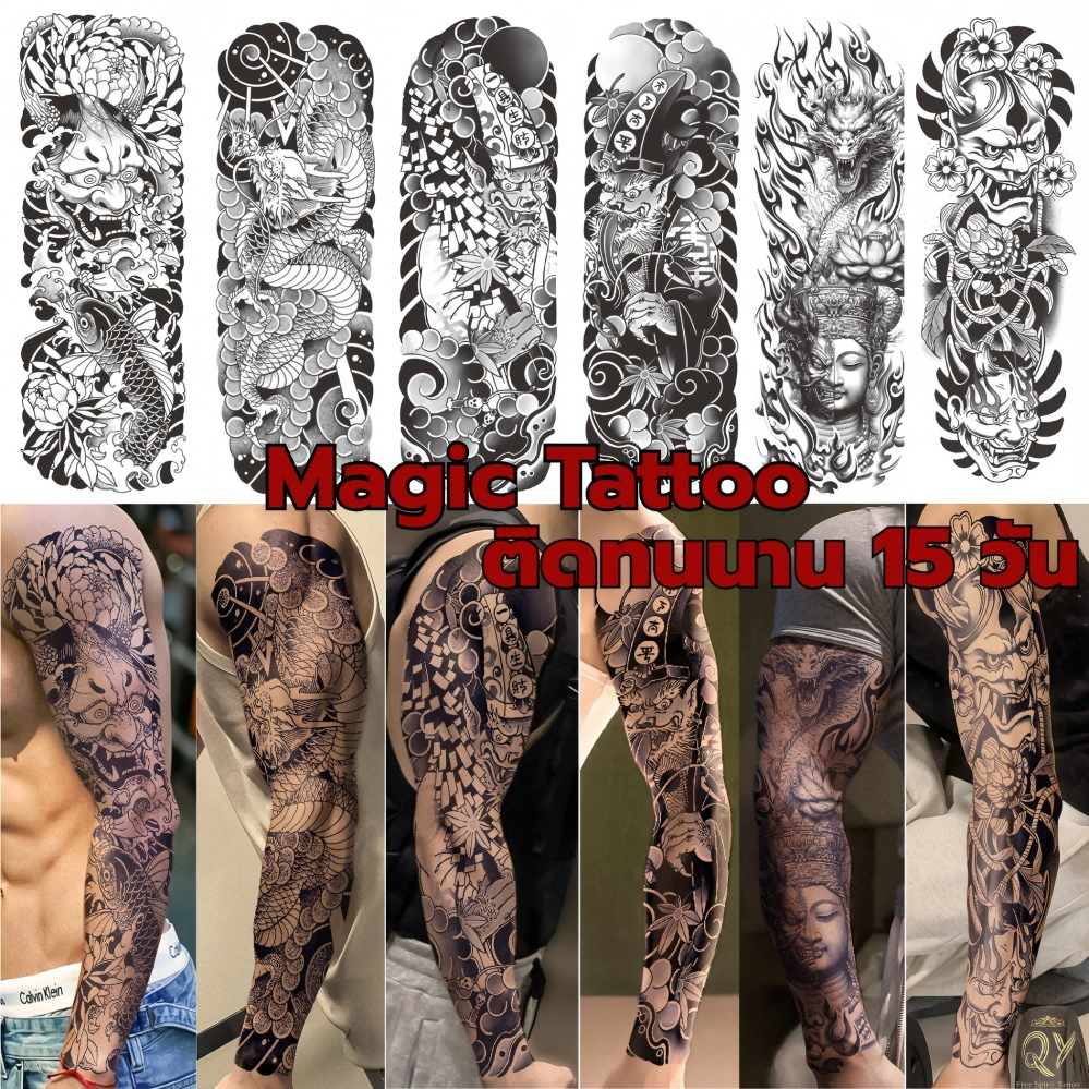 COD ส่งจากไทย 15 วัน tattoo รอยสักเต็มแขน  สติ๊กเกอร์รอยสักสมุนไพร กันน้ำ กันรอย ยาวนาน กึ่งถาวร แสดงสี เหมือนจริง