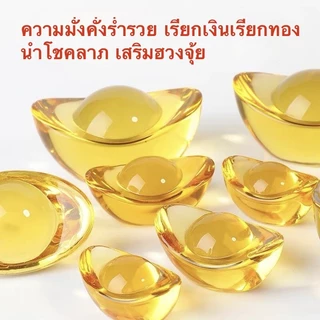 สินค้าจุดก้อนทอง มงคลกิมตุ้ง หยวนเป่า เงินตำลึงจีน เงินจีนโบราณเรียกเงินเรียกทองนำโชคลาภเสริมฮวงจุ้ย