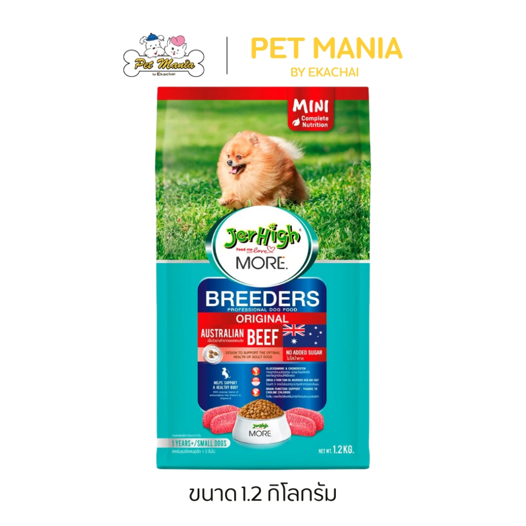 JerHigh More Breeder Mini Beef รสเนื้อ ขนาด 1.2kg.