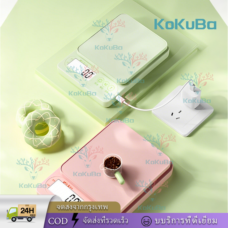 สามารถชาร์จได้ เครื่องชั่งดิจิตอล ทศนิยมจุด 0.1 หน้าจอ ตาชั่ง สามารถใช้เครื่องประดับ ชา เครื่องปรุงรส อาหาร กาแฟได้