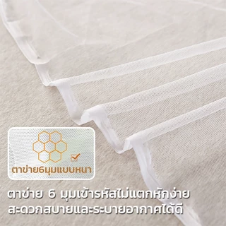 มุ้งกันยุง รุ่นประหยัด ขนาด 4-12 ฟุต หลังคาผ้าโพลี กันฝุ่นกันแสง สำหรับ 1-7 คน รุ่นประหยัด