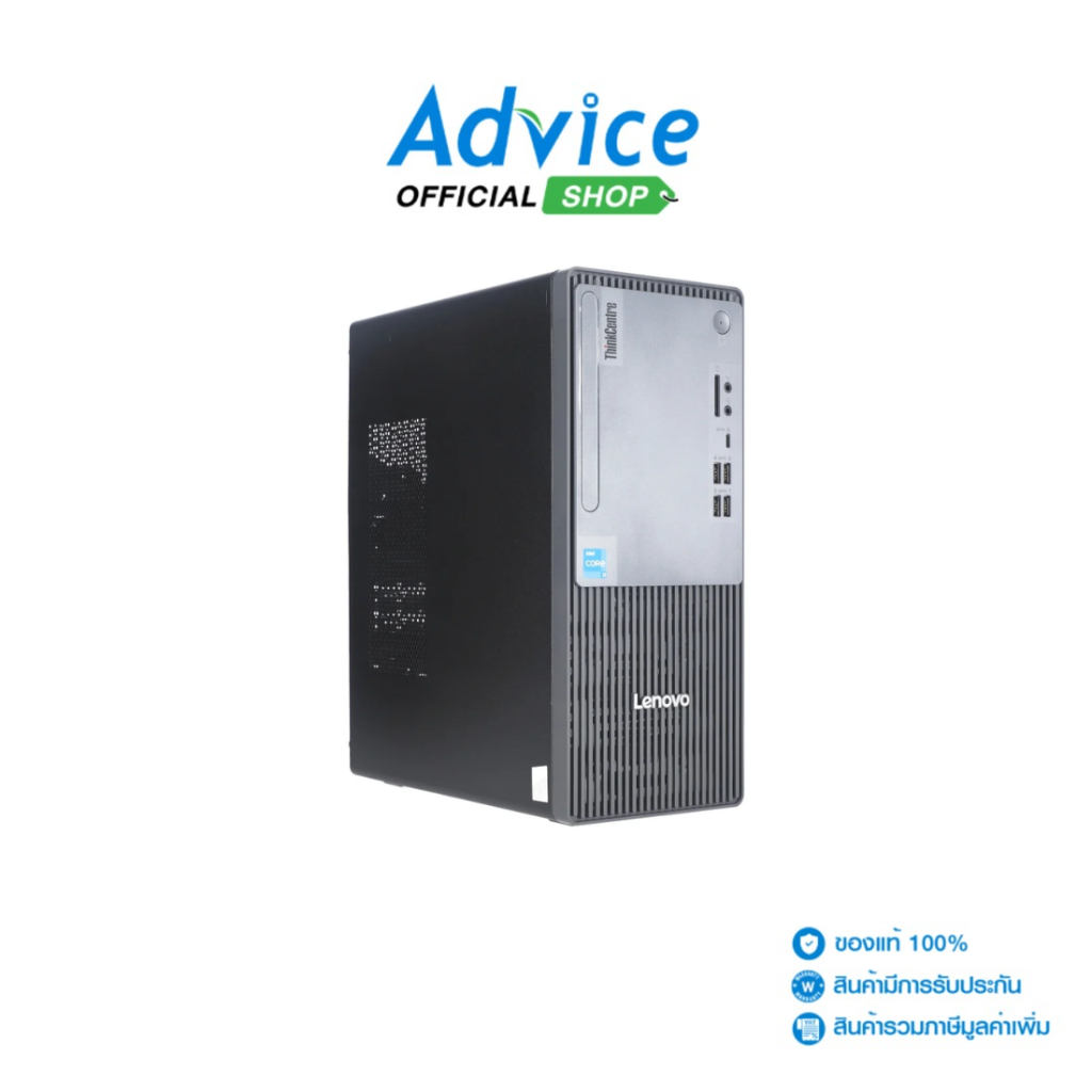 Lenovo Desktop ThinkCentre Neo 50t G5 (12UD00CUTH) - A0170980