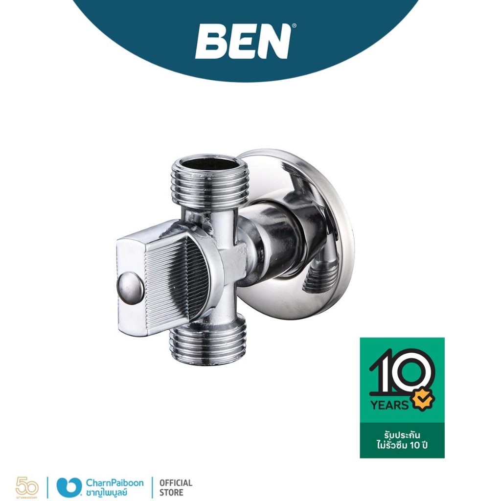 BEN สต็อปวาล์ว ด้ามแบน 1/2×1/2×1/2 สามทาง | BN 456789