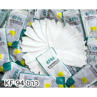 แมสKF94 แมสเกาหลีเข้ารูป 1ซองมี10ชิ้น