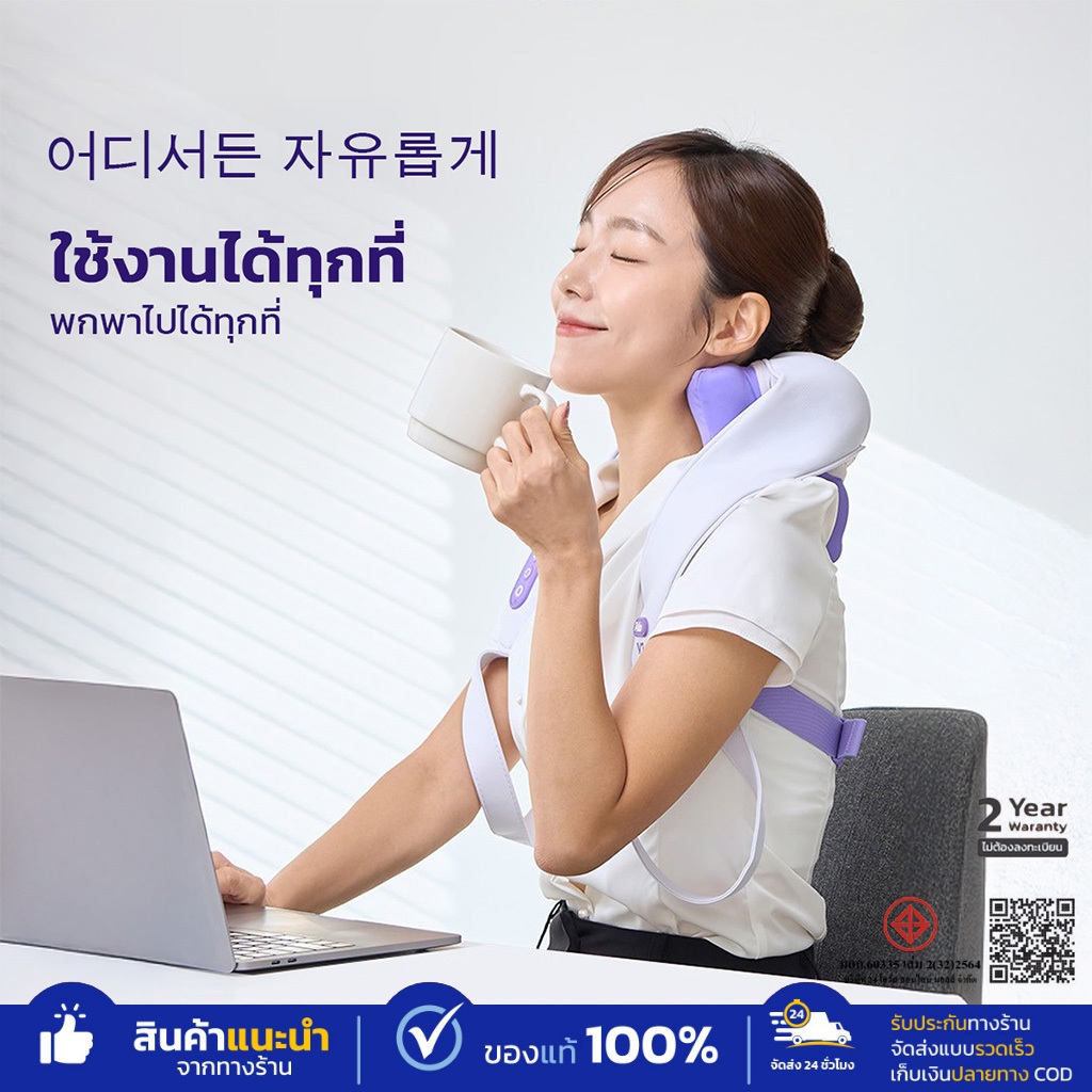 Soulgtm แท้ เครื่องนวดคอ บ่า ไหล่ ไฟฟ้าอัจฉริยะ Neck and Shoulder Massager