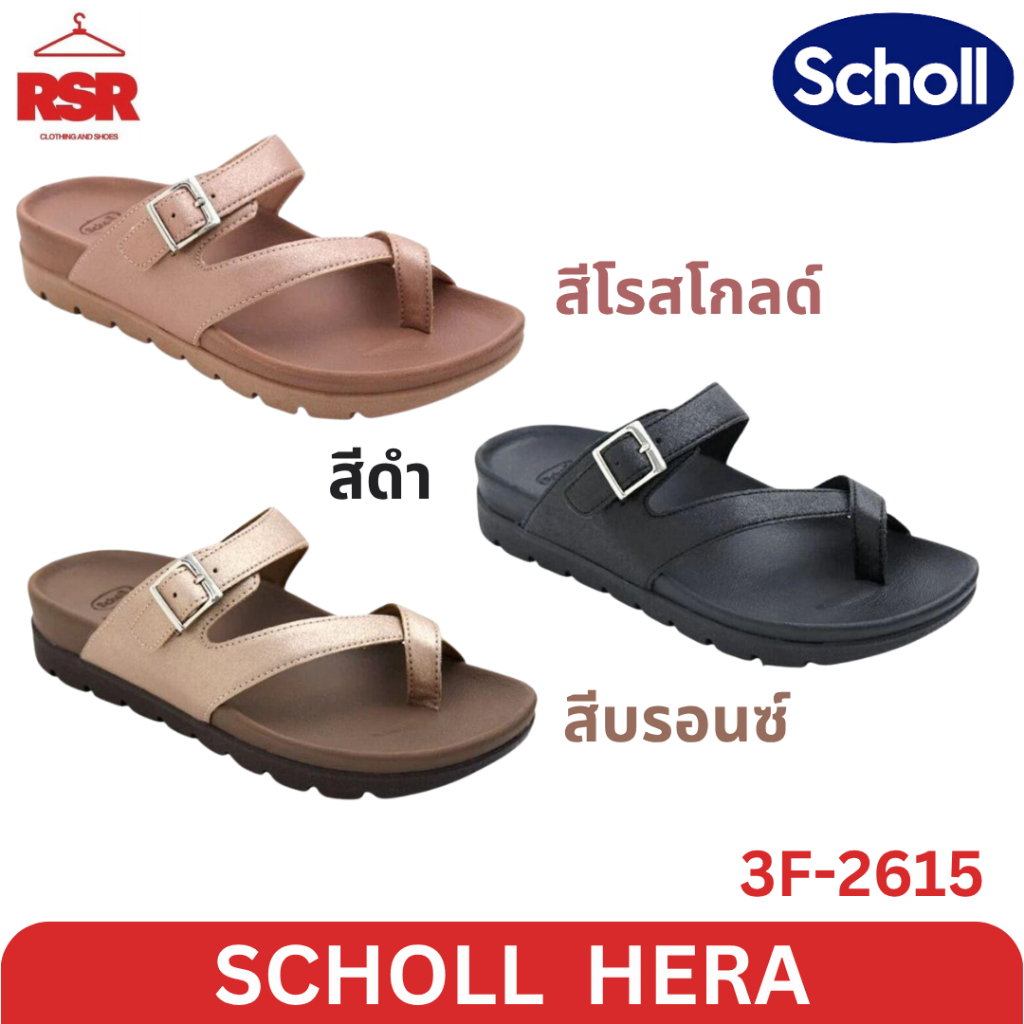 ((แท้ 100% ไม่แท้ยินดีคืนเงิน)) SCHOLL HERA 3F-2615 สีดำ สีโรสโกลด์ สีบรอนซ์ เบอร์ 36-40