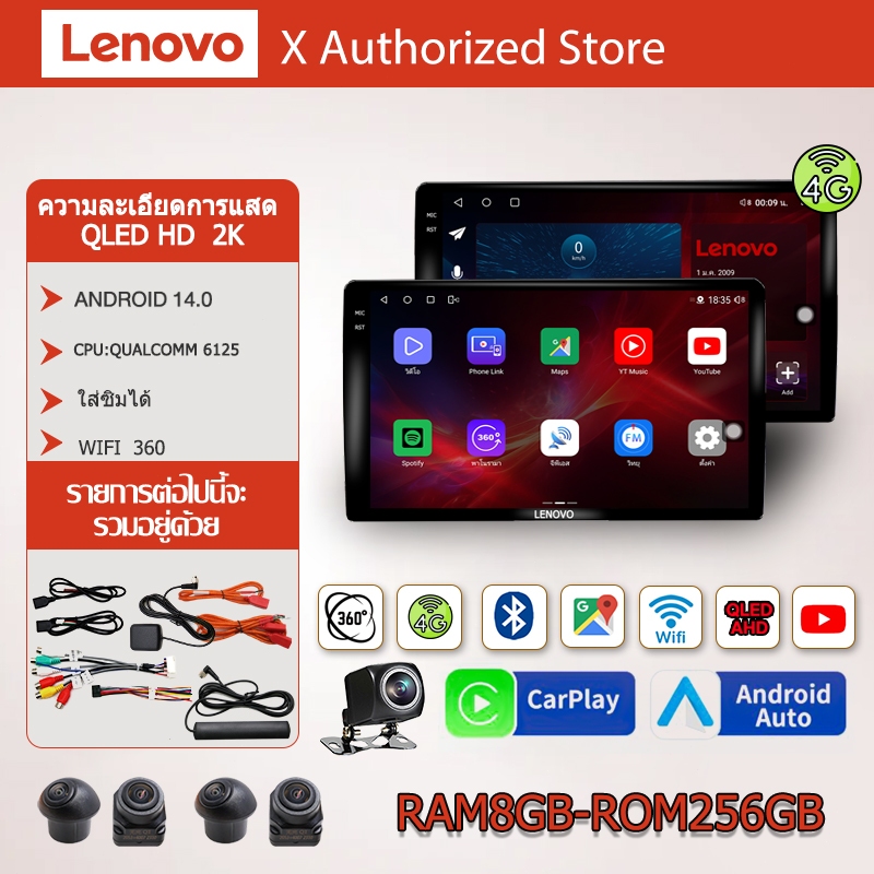 Lenovo หน้าจอสากลAndroid รองรับความละเอียดสูง 360 องศา ใส่ซิมได้อัตราการรีเฟรชสูง และไม่มีอาการหน่วง