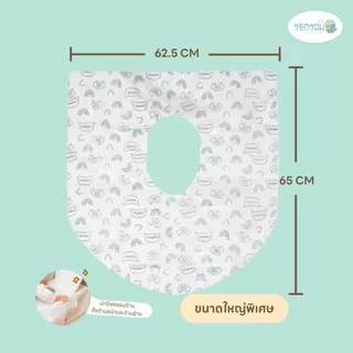 แผ่นรองนั่งชักโครกเคนโกะ KENKOU Toilet Seat Cover บรรจุ 2 ชิ้น/แพ็ค
