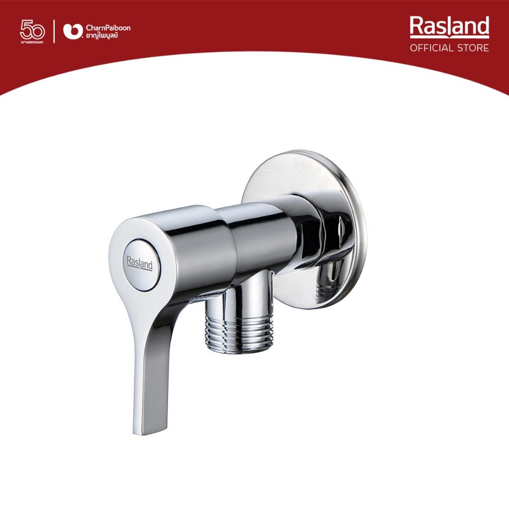 RASLAND สต๊อปฝักบัว  RA KS491