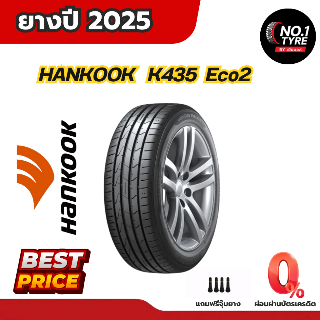[ยางปี 25] HANKOOK K435 EGO2 1 เส้น