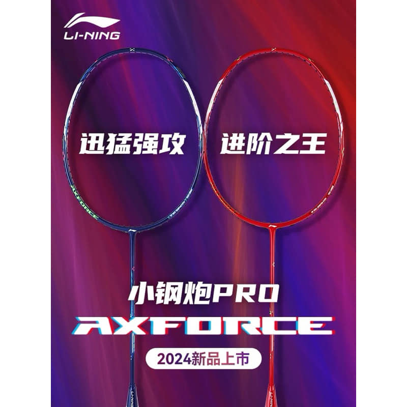 (ของแท้ 100%) ซับใน Axforce Canon Pro