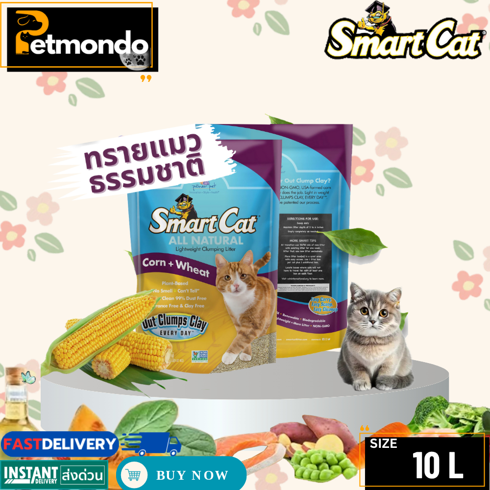 SmartCat Clumping Litter ทรายแมวธรรมชาติ Made In USA. ขนาด 10lb (4.54kg)