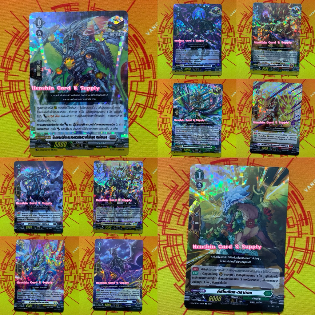 D-CP06 แยกใบ PG / Over ฟรอย