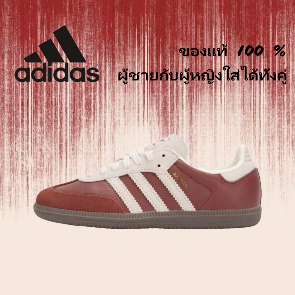 🍒ของแท้ 100 %🍒 adidas originals Samba gazelle OG JI3216 แดง/ขาว/น้ำตาล